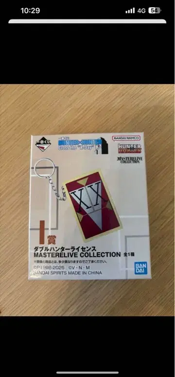 제일복권 W 헌터 라이선스