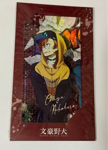 문호 스트레이독스 문스토 나카하라 츄야 중국 한정판