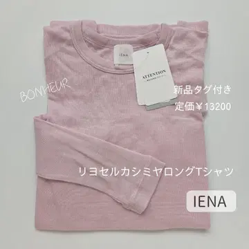 새상품 IENA [ 추가2 ] 리오셀 캐시미어 롱 T셔츠