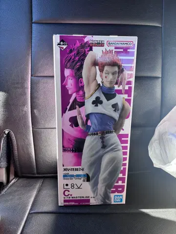 제일복권 HUNTER x HUNTER C상 히소카