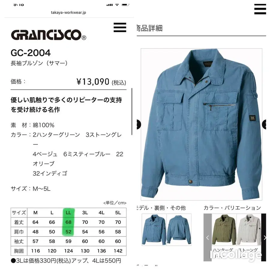 2번째 상품 이미지