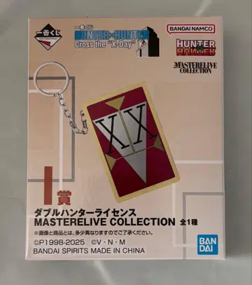 제일복권 HUNTER x HUNTER 더블 헌터 라이선스 I상
