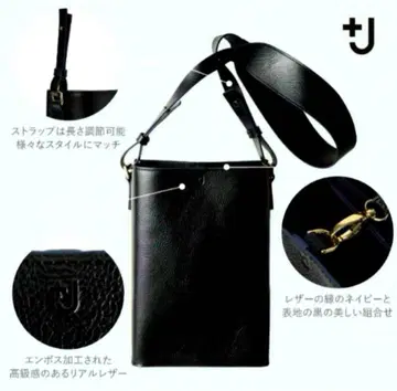 +J 유니클로 질 샌더 가죽 숄더백