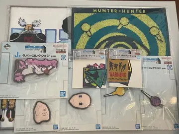 헌터헌터 제일복권 이르미 히소카 묶음 판매