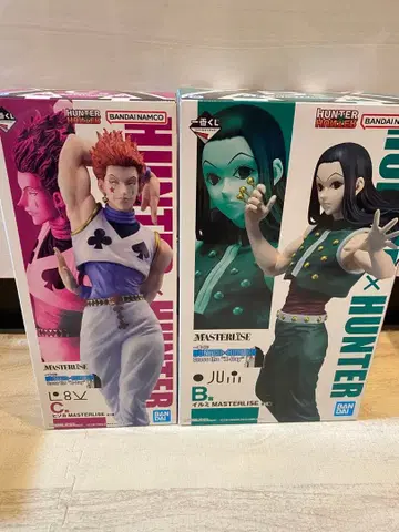 제일복권 헌터헌터 B상 C상 세트 덤 포함