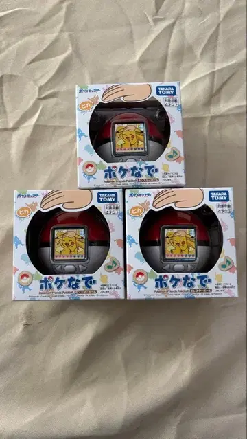 포켓몬스터 포켓몬 포케나데 몬스터볼 3개 세트