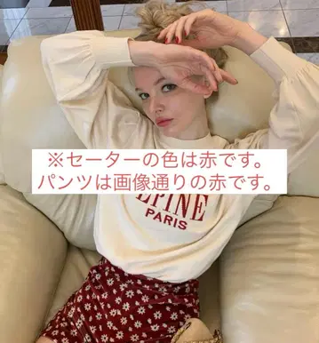 epine 스웨터와 니트 팬츠 세트 판매 빨간색