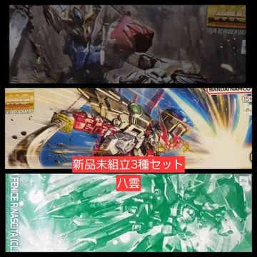 새상품 미조립 MG 1/100 3종 세트 루푸스 센고쿠 리나시타
