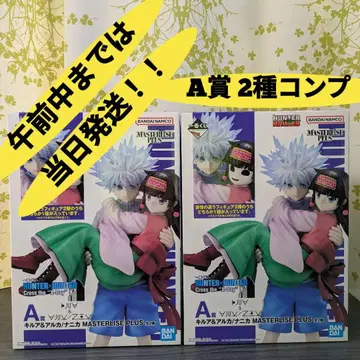 제일복권 HUNTER x HUNTER Cross the A상