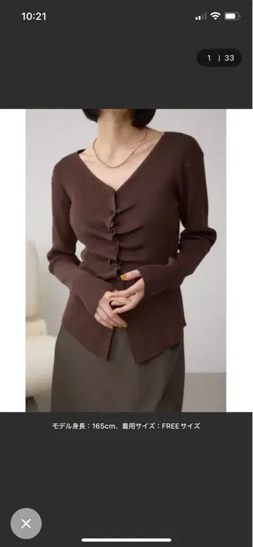 정가 4990! 프론트 개더 V넥 니트