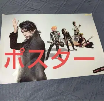 BUCK-TICK 포스터 2