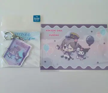 단간론파 V3 오마 산리오 쿠로미 키링 엽서