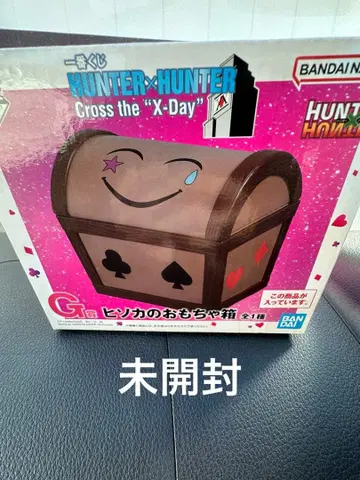 HUNTER x HUNTER 히소카의 장난감 상자 G상
