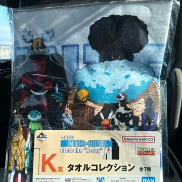 HUNTER x HUNTER 타월 컬렉션 K상