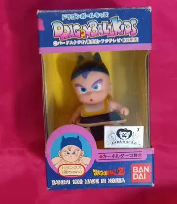 드래곤볼 Z 트렁크스