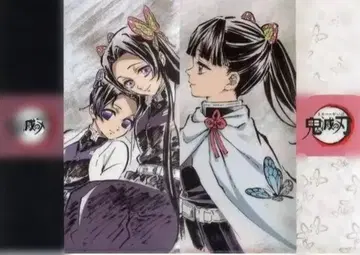 미개봉 새상품*귀멸의 칼날 아이캐치 클리어 파일 제25화