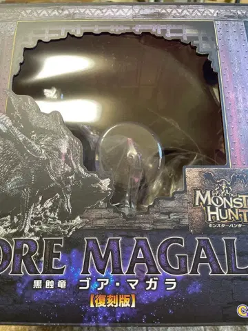 고아 마갈라 크리에이터즈