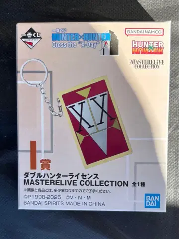 HUNTER x HUNTER 제일복권 더블 헌터 라이선스