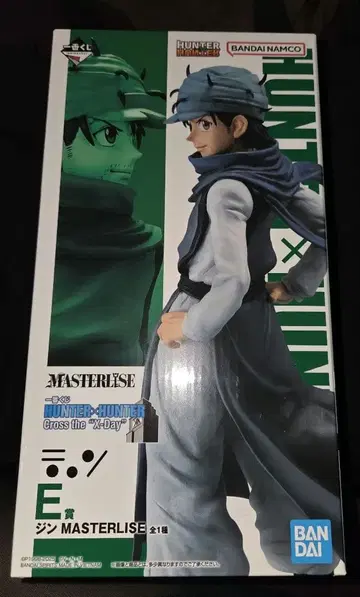 진 피규어 E상 HUNTER x HUNTER 제일복권