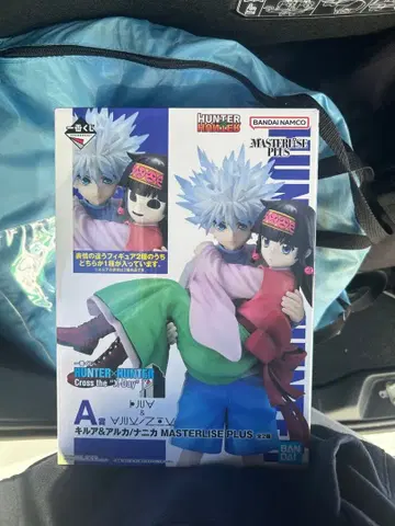 HUNTER x HUNTER 피규어 제일복권 A상