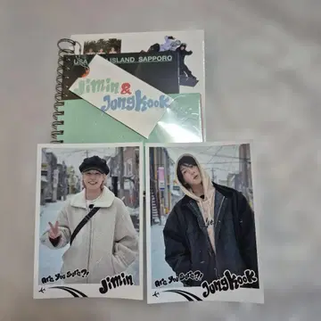 미개봉 새상품 Are You Sure?! 이겜맞아 포토북 BTS