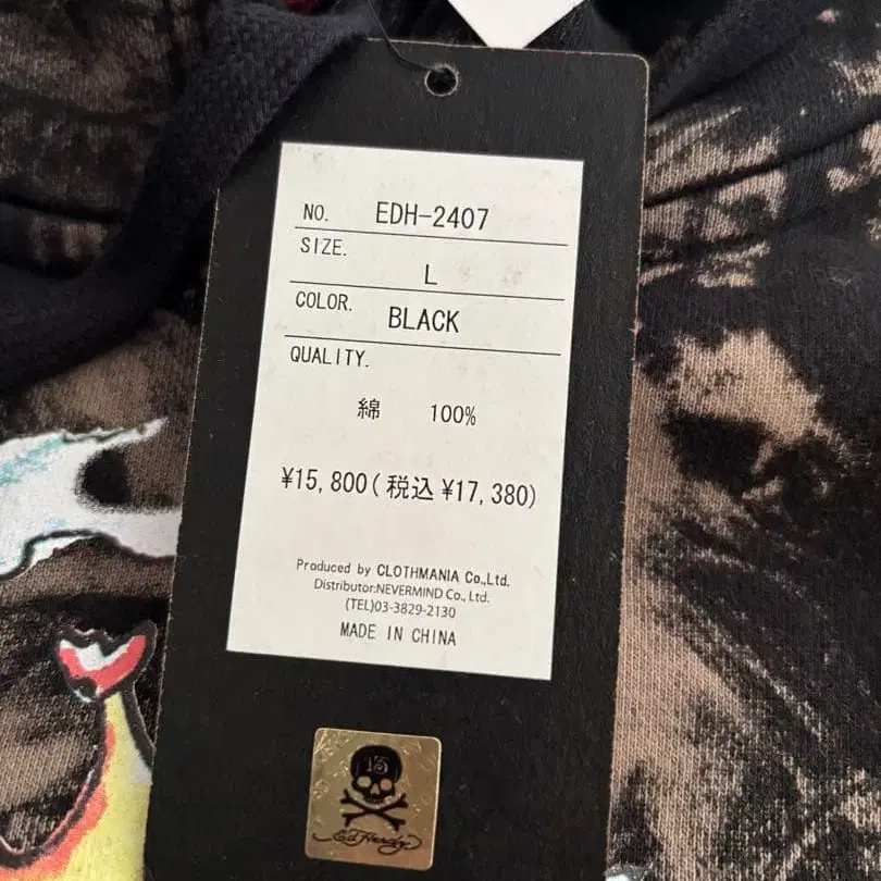 10번째 상품 이미지