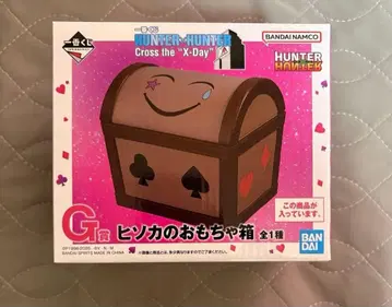 제일복권 HUNTER x HUNTER G상 히소카의 장난감 상자