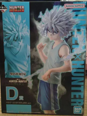 헌터헌터 제일복권 D상 키루아=조르딕 미개봉 새상품