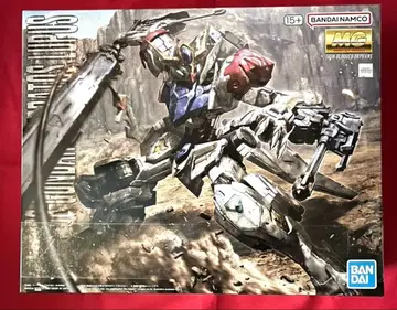 MG 건담 발바토스 루푸스