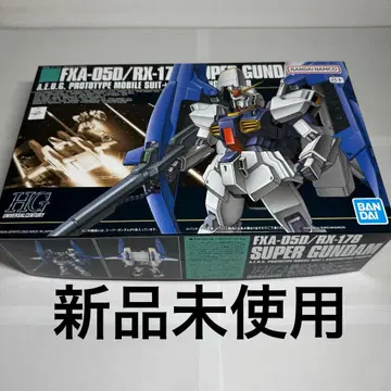 [ 미사용 새상품 ] 건담 프라모델: HG 슈퍼 건담