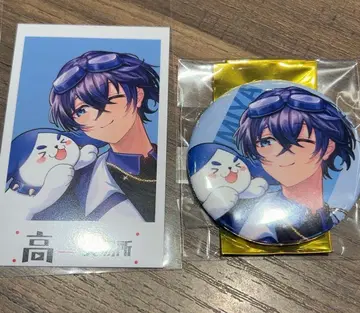 다카다무라 출장소 후쿠오카 후지미야