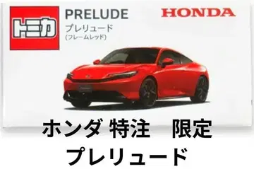 토미카 혼다 프렐류드 레드 혼다 특주 한정판