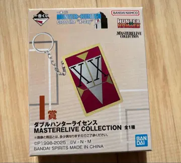 HUNTER x HUNTER 제일복권 I상 더블 헌터 라이선스