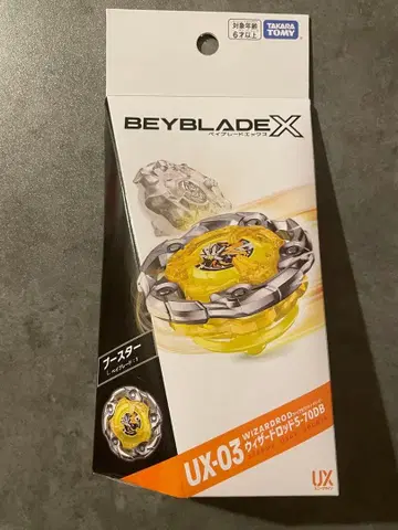 미사용 새상품 위자드 낚싯대 5-70DB 베이코드 포함