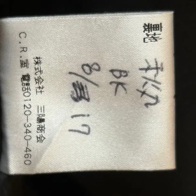 11번째 상품 이미지