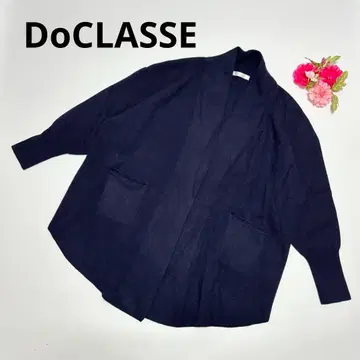 DoCLASSE 807 울 캐시미어 혼방 니트 가디건 S/M 루즈핏