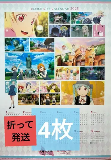 러브 라이브 달력 2025년 4장 세트