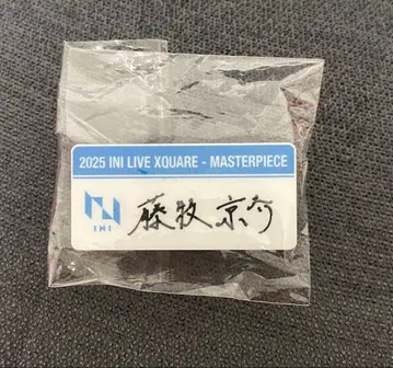 INI XQUARE MASTERPIECE 명찰 후지마키 쿄스케