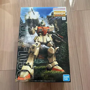 MG RGM-79(GM) 육전형 짐