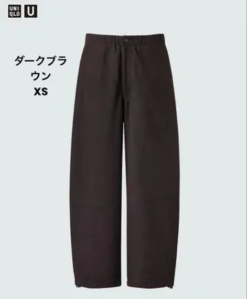 UNIQLO U 브러쉬드 맨투맨 와이드 팬츠 XS 완판템