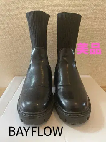 베이플로우 트랙 밑창 리브 부츠