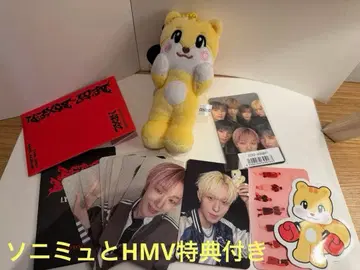 NEXZ Beat Boxer NEXZOO Ver. 휴로미