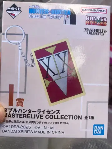 HUNTER x HUNTER 더블 헌터 라이선스 제일복권