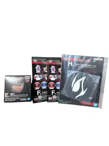 제일복권 가면라이더 E상과 아래상 세트