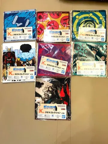 제일복권 HUNTER x HUNTER K상 타월 컬렉션 컴플리트