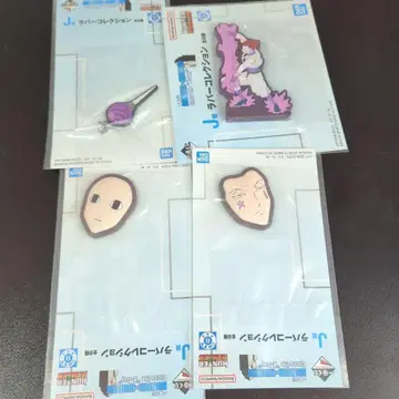 HUNTER x HUNTER 제일복권 러버 컬렉션 히소카 이르미