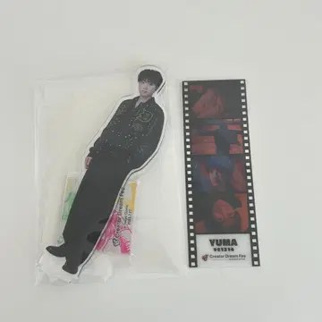 코무돗토 유우마 CDF 묶음 판매