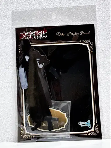 후드의 남자 THE카페 아크릴 스탠드 문자화 일점