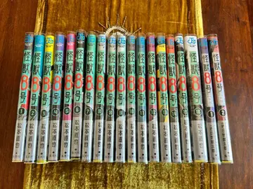 [ 전권 세트 ] 괴수 8호 + 괴수 8호 side B