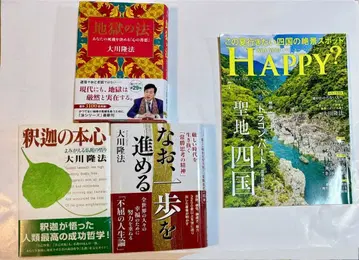 오카와 류호 인문학 서적 4권 세트